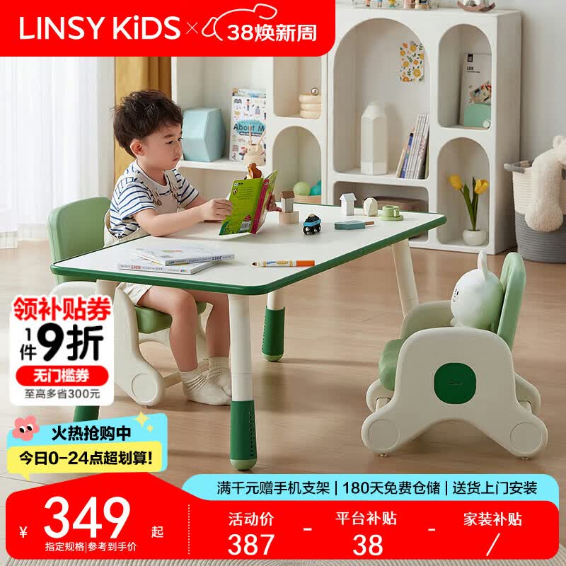 LINSY KIDS���϶�ͯ������װ�����׶�԰ѧϰ�������� LH090V1-A 1.0����Ϸ�� 349.16Ԫ