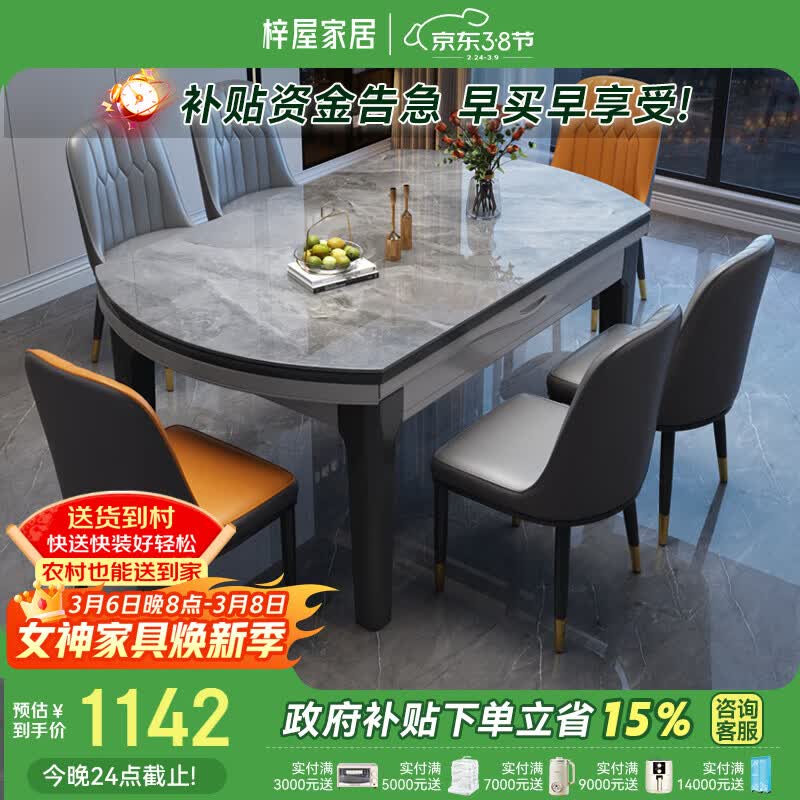 ���ݲ������üӺ��Ұ��������Ϸ�Բ���ò���813#1.35����+101Ƥ��*6 1344Ԫ