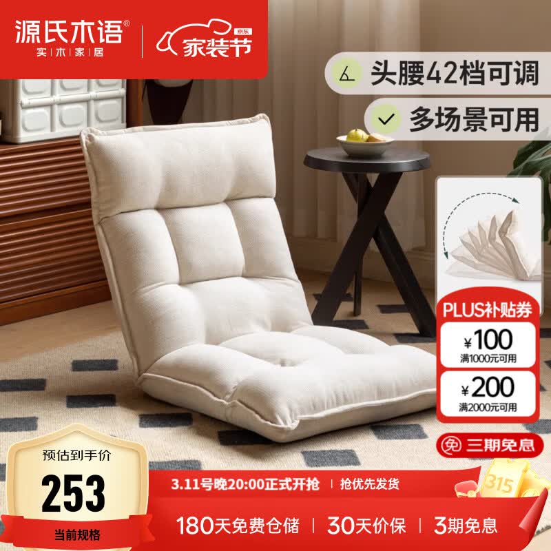 Դ��ľ���������ο������ͷ�������Ʈ�����۵�С������̨������0.54������(�������)