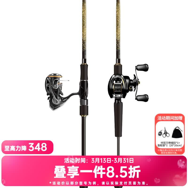 �����ߣ�DAIWA��һ��GL·�Ǹ�����װ 20��һ���ĳ���ˮ���ַ�����װԶͶ�������� 1.98m ����66MLS+20LT2500-XH
