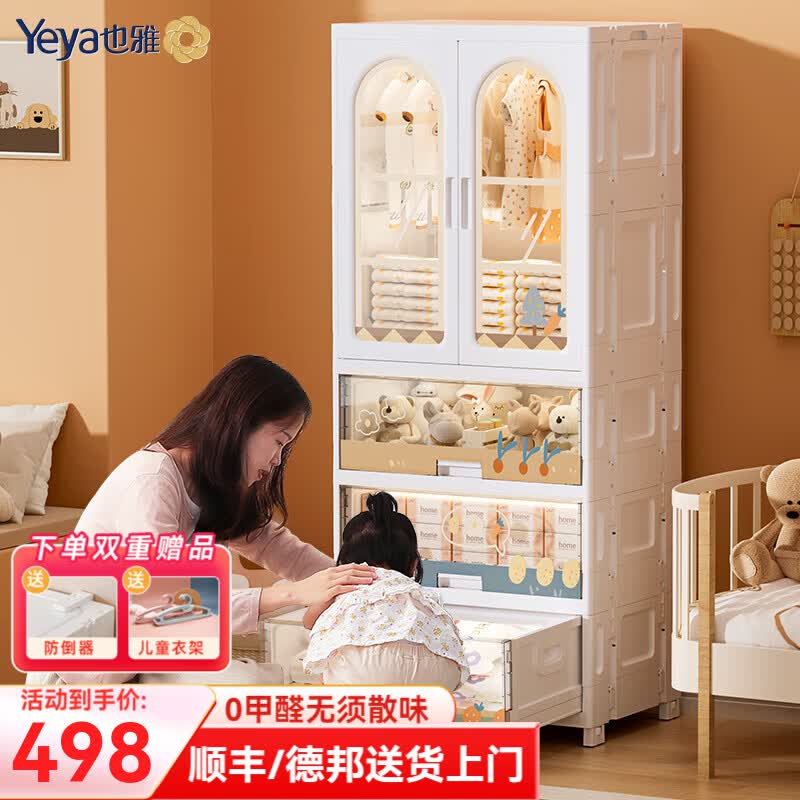 Ҳ�ſ��۵�˫���Ŷ�ͯ�¹� �����¹�ɹ��³���ʽ���ɹ����ֵ�� 5������ ����+3����- 859Ԫ