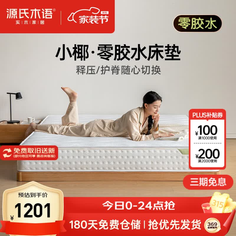 Դ��ľ�ﴲ�����������ȻҬ�ػ���Ӳ���Ǻ�۵����齺����J32 1.35*1.9��