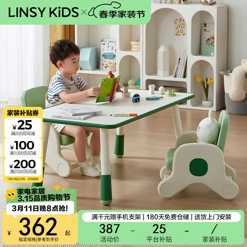 LINSY KIDS���϶�ͯ������װ�����׶�԰ѧϰ�������� LH090V1-A 1.0����Ϸ�� 362.96Ԫ