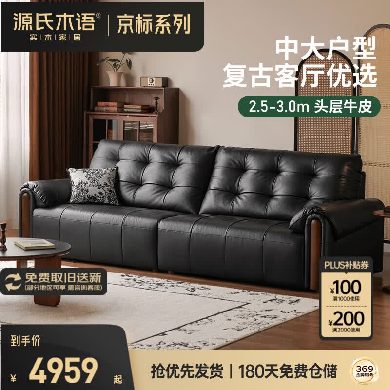 ����Ӫ��Դ��ľ��Ƥ��ɳ�������йŷ������λɳ��С���ͼ���ͷ��ţƤֱ��ɳ�� 3m 4462.86Ԫ