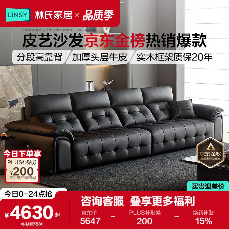 ���ϼҾ� ����˹��Ƥɳ�� ��ʽ���� PS513 ͷ��ţƤ �����¿�