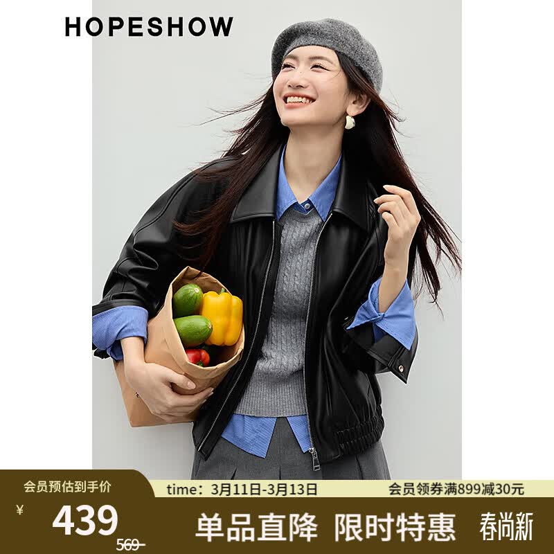 ���䣨hopeshow���������Ƥ��2026�����¿�Ůװ�������аٴ����ݷ���PUƤ������ ��050 M 321Ԫ