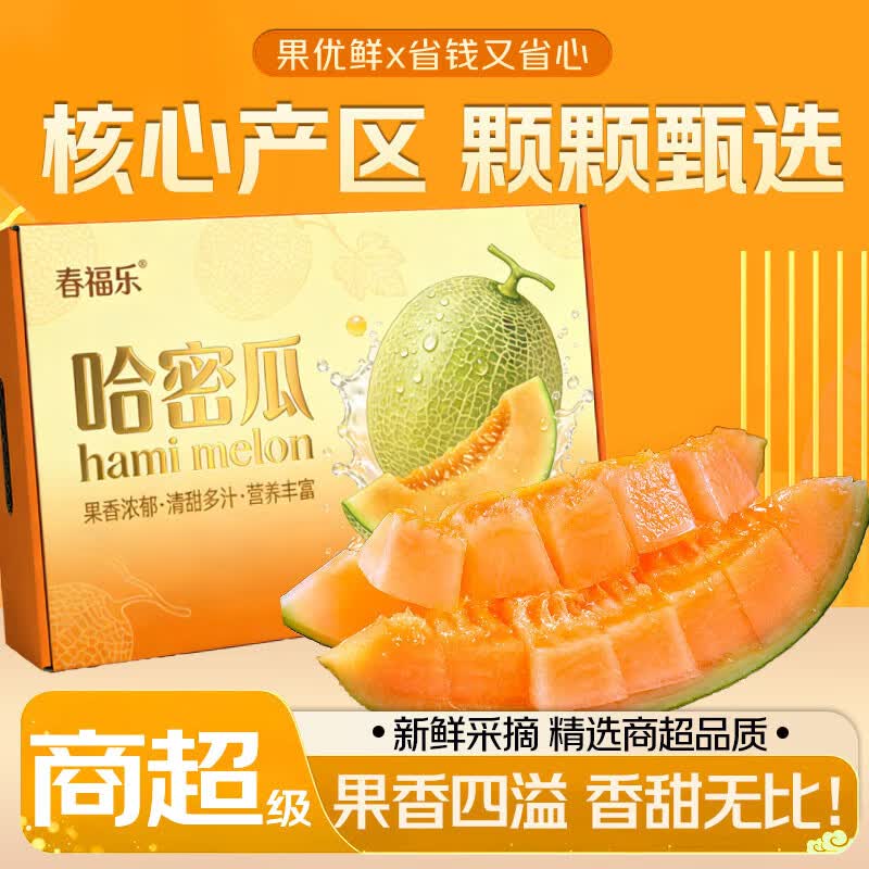 ������ ���ں�����֭���ܹ������������ˮ��Ӧ����������ܹ� 5�ﾫѡ������װ1-2��������4.5�� 58.8Ԫ