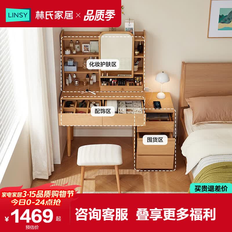 ���ϼҾ���ױ̨����С�ͻ�ױ�������������ϵ��UB3C 1388.68Ԫ