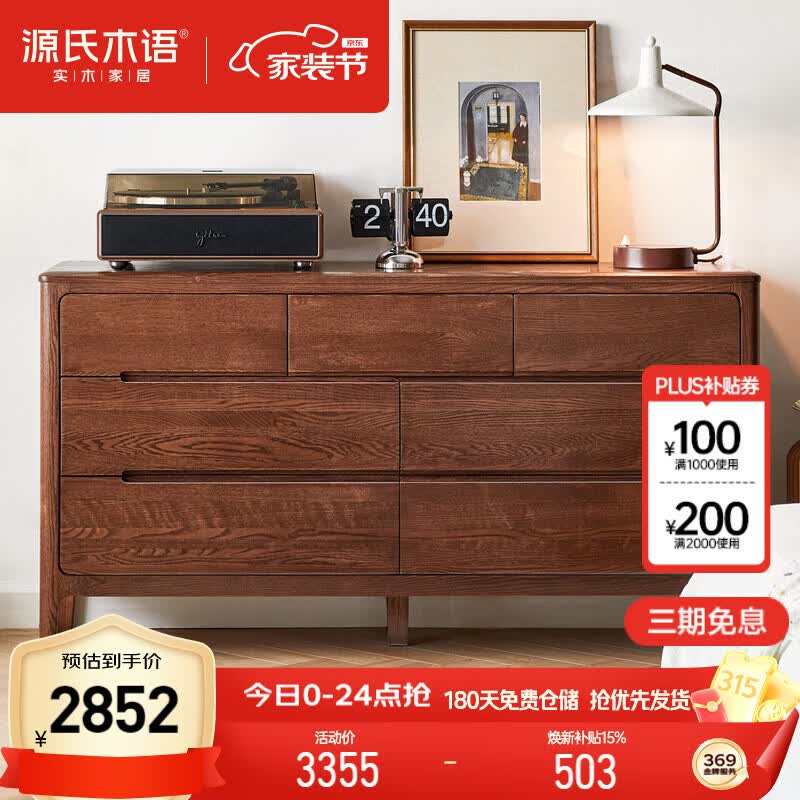 ����Ӫ��Դ��ľ��ʵľ�߶����ִ���Լ���ӱ�ŷ��ľ�������ҳ����Ҿߡ�����ɫ�� 3353.5Ԫ