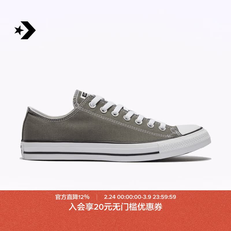 ������Converse���ٷ� All Star��Ů���и��ŵͰ﷫��Ьľ̿ɫ1J794C 1J794C 42.5
