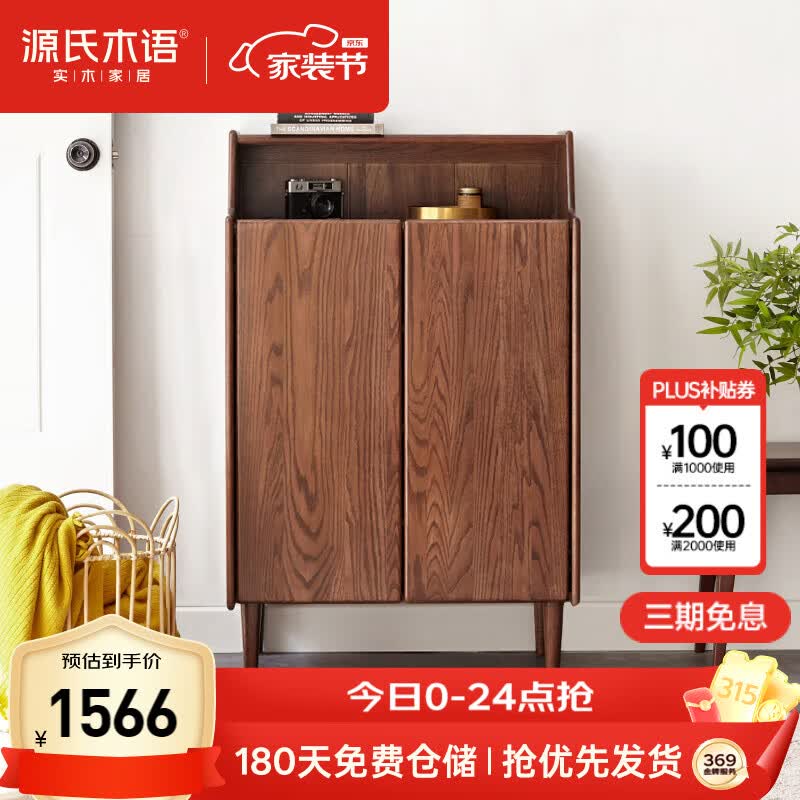 Դ��ľ��ʵľЬ��С���Ϳ������ɹ�������ع���̨����� 0.65m��ľ����ɫ