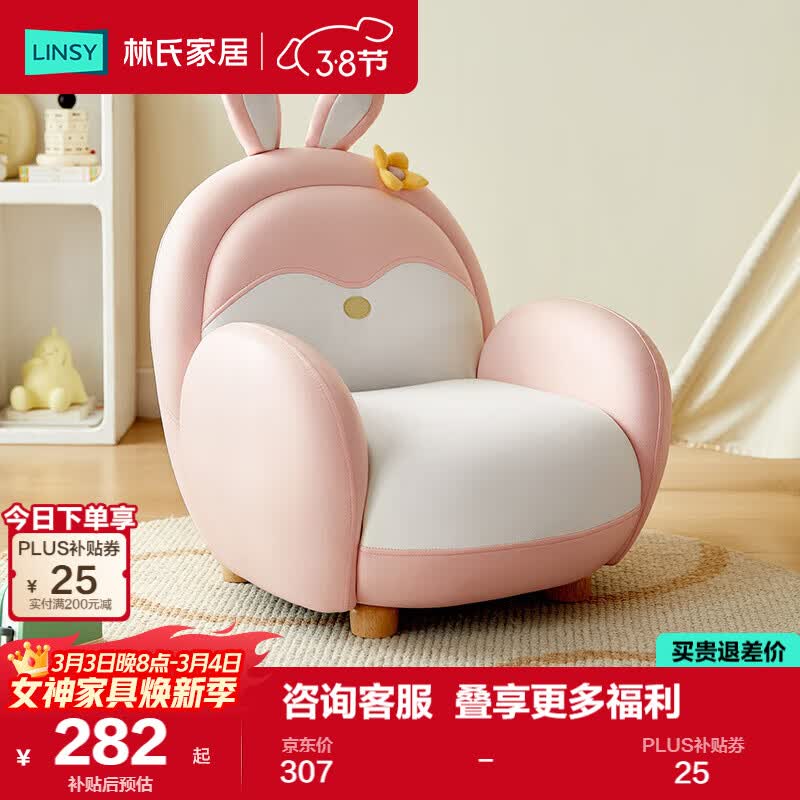 ���ϼҾ� ��ŷ��ͯɳ�� �����ε��� LH057SF1 �������Ķ���