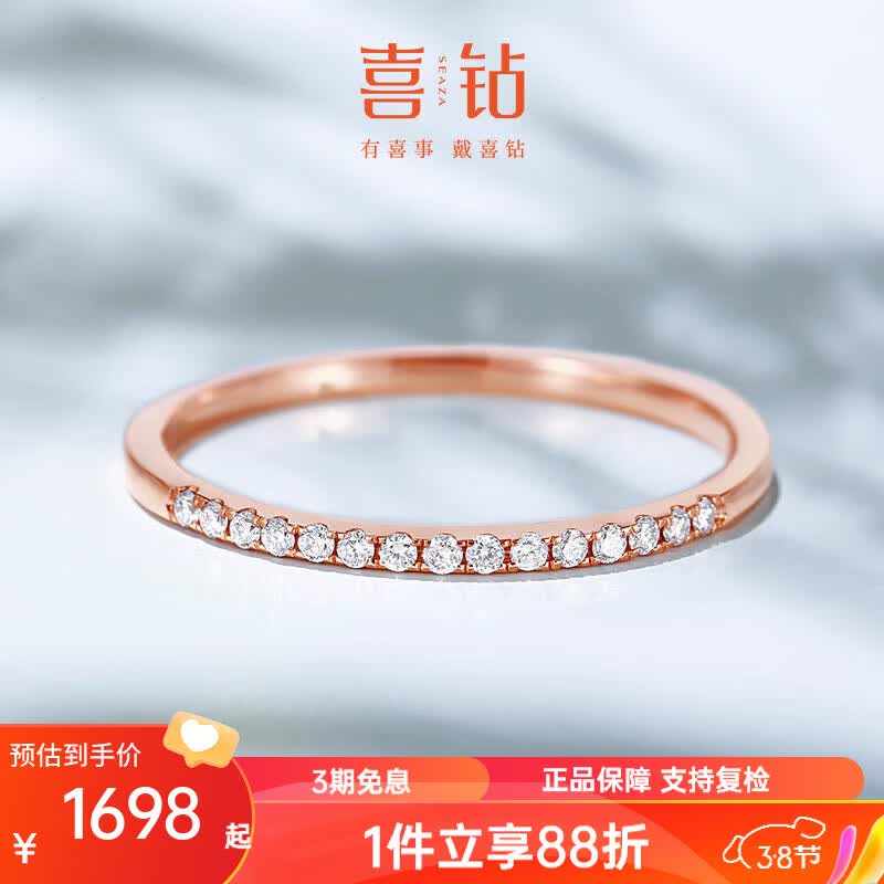 ϲ��18K�������ָ ��ʯ�Ž� ����ٴ� Ů����Ů���������� ��A���ֻ���18Kõ���9��-R10527