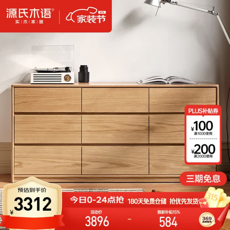 ����Ӫ��Դ��ľ����ؾŶ�����ӹ�ǽ��������Ҵ�β�����������ɹ�