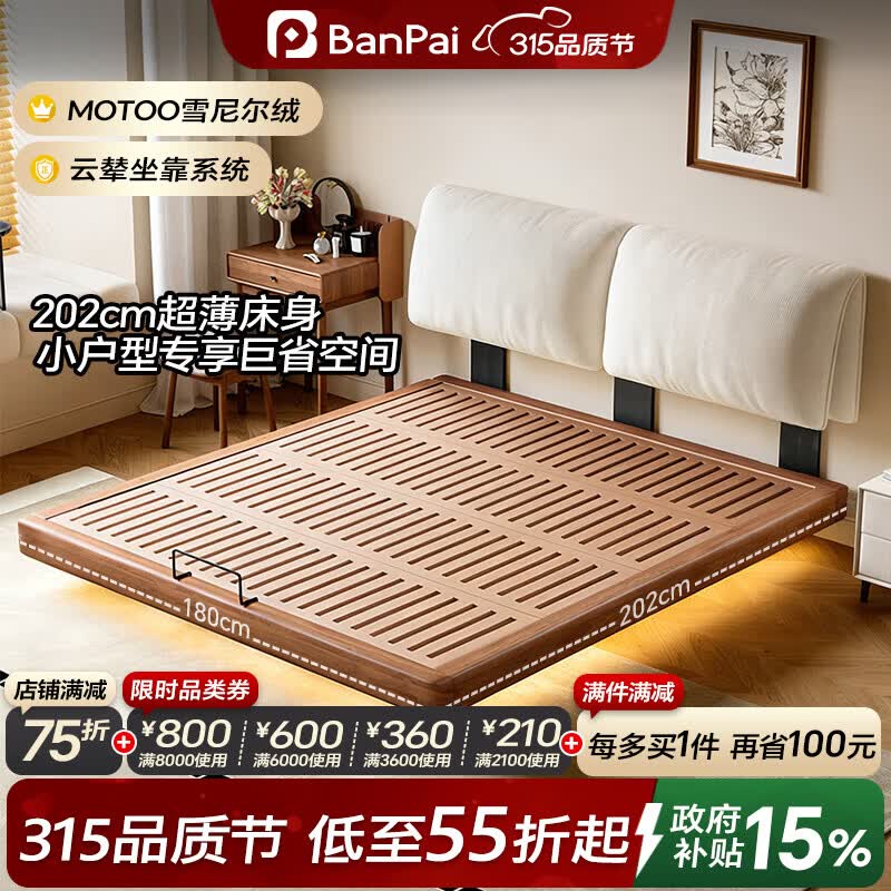 ���ɣ�banpai��������䳬����ͷ�йŷ��ľʵľ���԰���ľС������߲��������� ���׷�ѩ����ޡ�����+ȫ��ʽ0������ ��Max�� 5D�����Ǽܡ�1.8*2m���