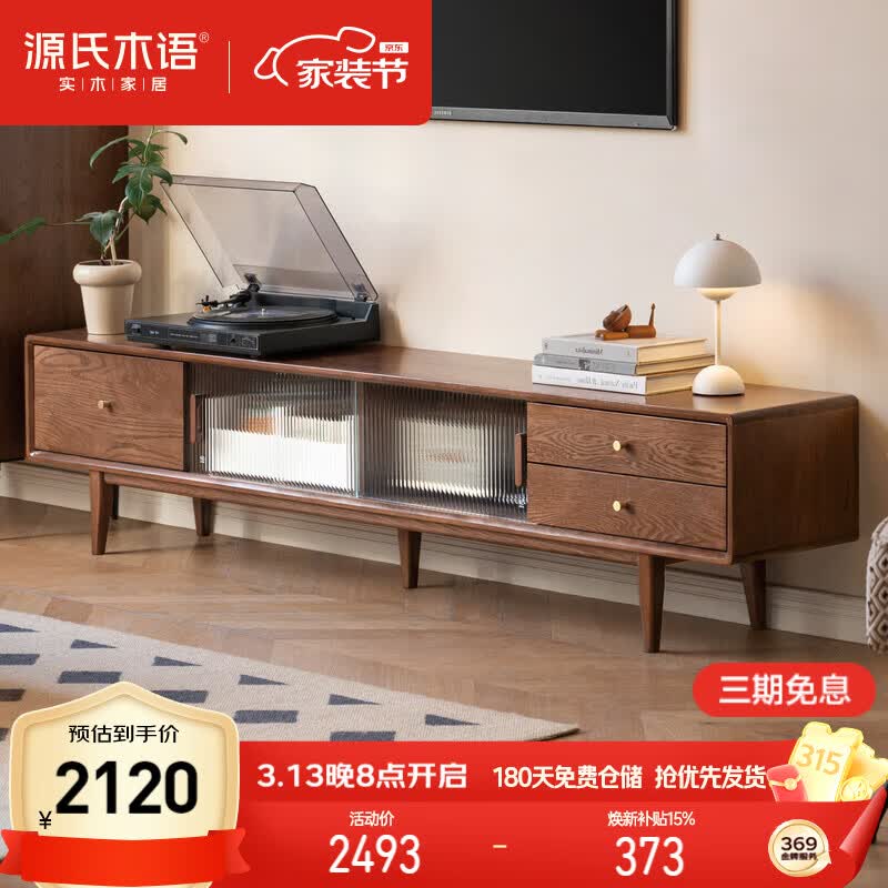 Դ��ľ��ʵľ���ӹ��ִ�������ľ�������ɹ����ɫ�������ŵ��ӹ�2.2��