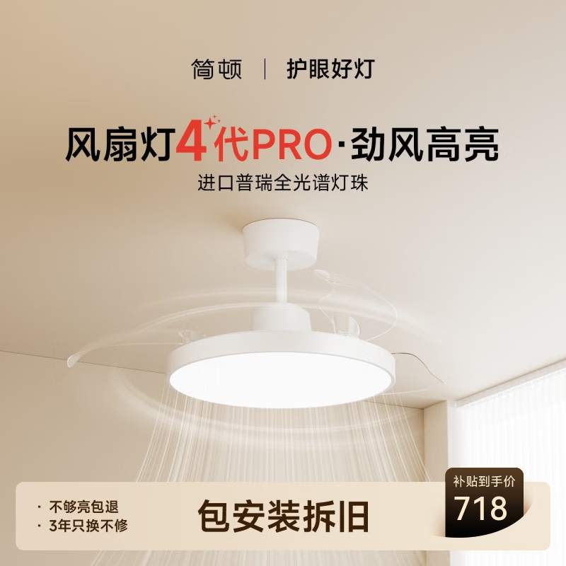 ���ȫ���׻��۷��ȵ����Ҳ�������һ����ȵƿ������ε� ��4����PRO��42��-����6-18�O-����