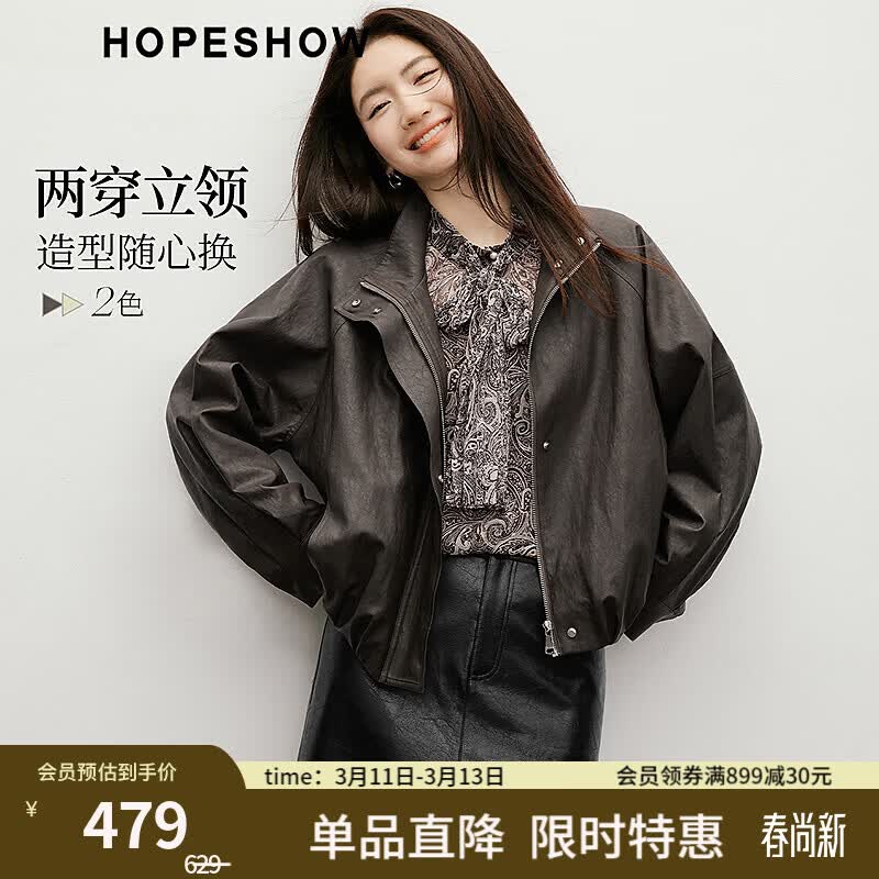 ���䣨hopeshow����������Ƥ��2026�����¿�Ůװ���ʰٴ���������ٴ�PUƤ������ ���ɿ���0B7��Ԥ��3.18�� M 469Ԫ