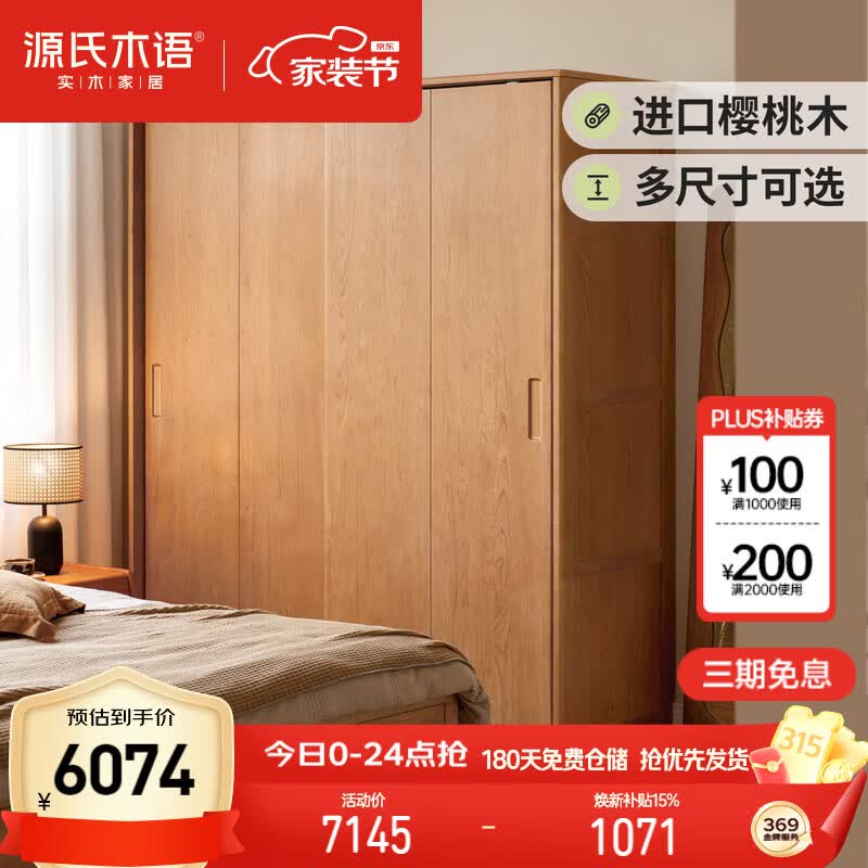 Դ��ľ��ʵľ�������¹��������С����ӣ��ľ�����������Ҵ��³�1.2m