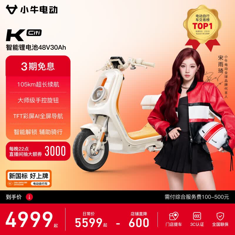 Сţ�綯 K Citi �綯���г� ﮵�����ܵ�ƿ ͨ�ڴ��� ������Ů�� ����ѡɫ���� 4999Ԫ