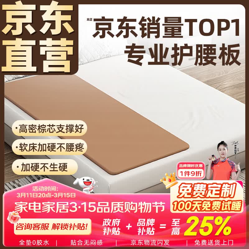 ����Ӫ���ܼ��ȴ����Ӳ����������ζҬ��ɳ�����嵥����׵��ͻ���滤��̫����Ӳ 276.25Ԫ