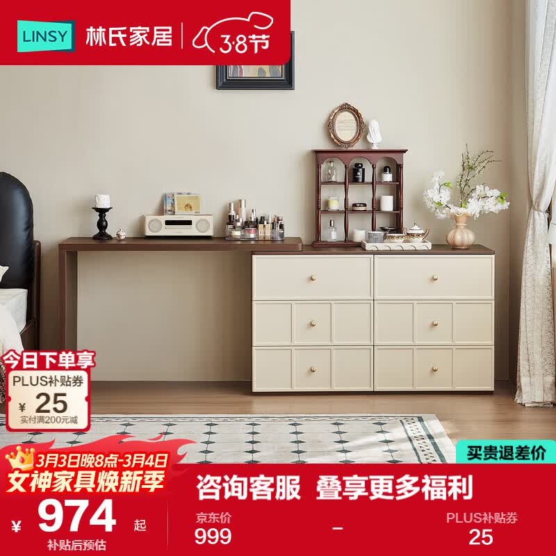 ���ϼҾӸ�����������ױ̨һ�巨ʽ��ױ���������Ҹ߼��з���ϵ��RC2C