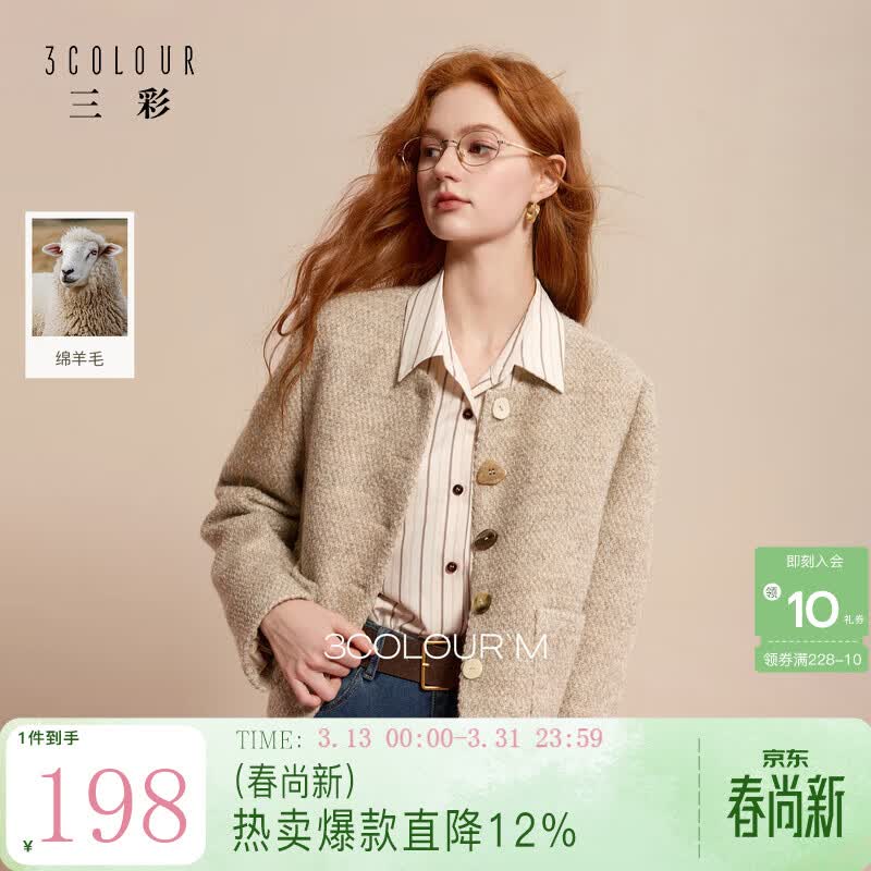 ���ʡ�����ë��2025�����¿����ë������ȦȦ��Բ��̿����M ��ɫ XL 170/92A 198Ԫ