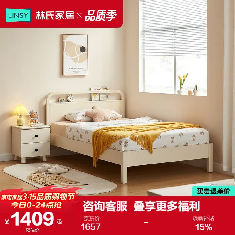 ���ϼҾӴ���ͯ����ŷ���ͯ������С�����к�Ů�����˴�KN4A 1506.84Ԫ