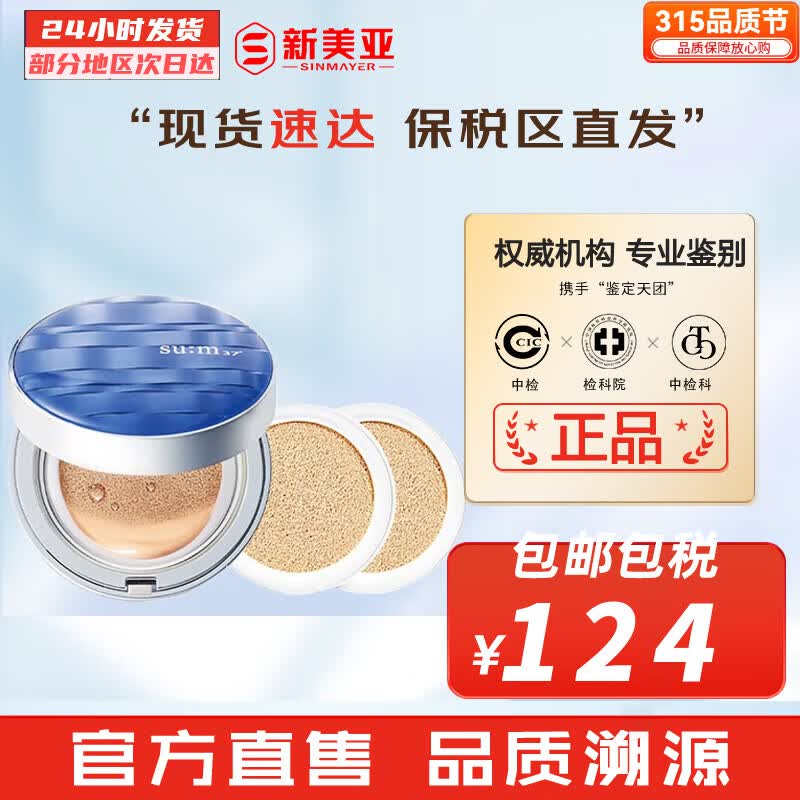 ����37�㣨Su:m37�㣩����CC˪����37����۵�Һ��ϲˮ���и���ɹ����˪Ů��覽������� ��ϲˮ��ˮ������#1��1��2�滻 45ml