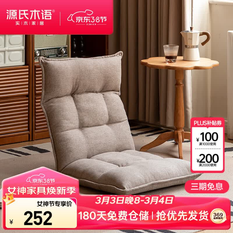 Դ��ľ���������ο������ͷ�������Ʈ����̨������0.54m���β���������251.6Ԫ