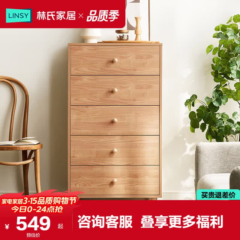 ���ϼҾ� �ִ���Լԭľɫ�嶷�����ɴ������LS187 C1�嶷�� 548.32Ԫ