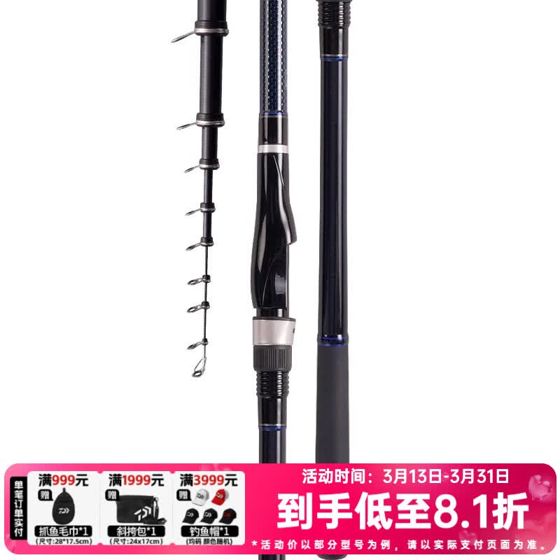 �����ߣ�DAIWA��23�¿�LBT C �� CS Q �ֺ����ø�ԶͶ��Ư����б���������� 4-45LR��4��-4.5�� б������