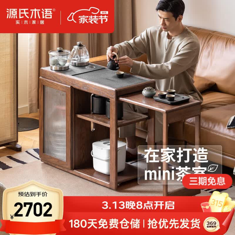 Դ��ľ��ʵľ����������������ʽ�������̨С������ľ��ˮ��0.84-1.31m 2701.2Ԫ