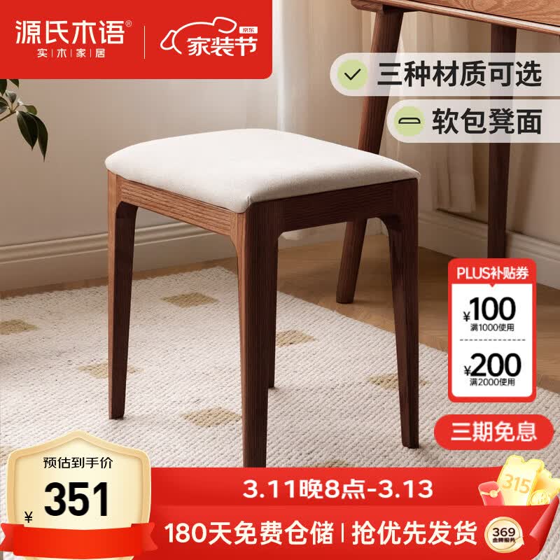 Դ��ľ��ʵľ��ױ���ִ���Լ��ľ���ʱ�ŷ���Ⲽ����ױ̨���Ӽ��ú���ɫ 351Ԫ