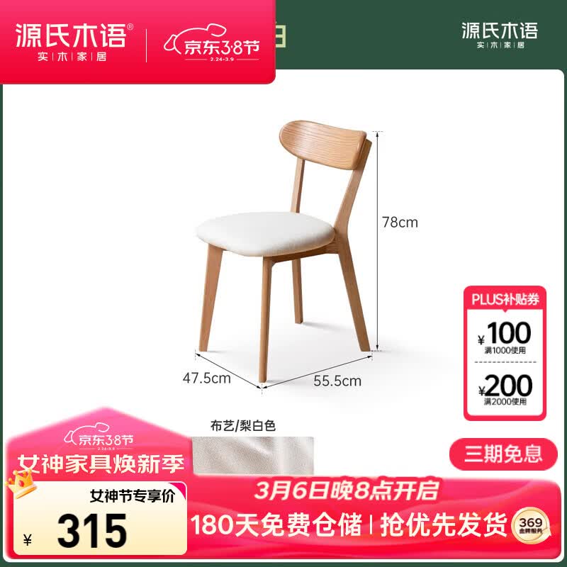 ����Ӫ��Դ��ľ��ʵľ���α�ŷ��ľ���������μ�Լ��ľԭľɫ0.47m��������� 313.79Ԫ