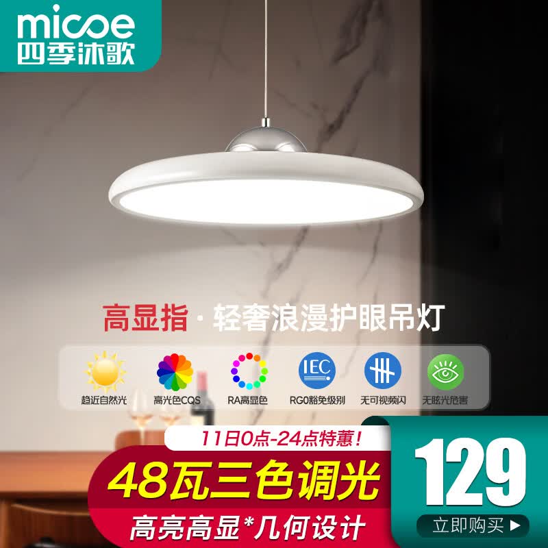 �ļ����led�������ƾ߲����������ݵ����ִ���Լ�ɵ��ڿ���������ɽ����-48����ɫ����-����ɫ 129.99Ԫ