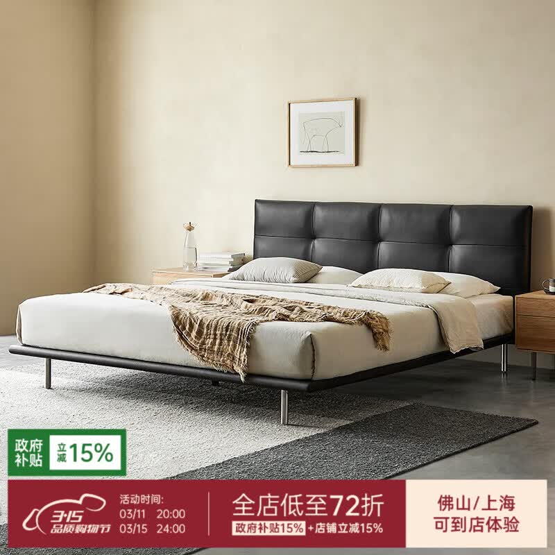 ���ɿɿ���Ƥ����ɫ�߶˴�������˫�˴�ʵľ����ʽ����Z ���غ�ɫ���򡿺�ɫƤ�� 1500*2000 6490Ԫ