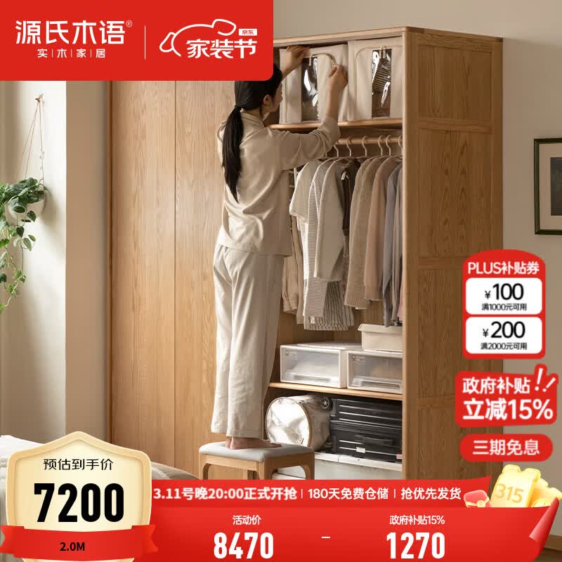 Դ��ľ�� ʵľ�¹�ŷ������ľ���������¹��ִ���Լ�๦�ܴ���� 2���¹�����(��2.2��)Y00E06 8469.7Ԫ