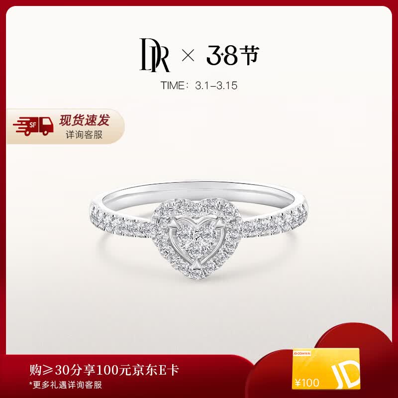 DR�ֻ�DR֮��������DRHEART���ݿ����ʯ��ָ���������Լ22�֡��ֻ����� 7800Ԫ