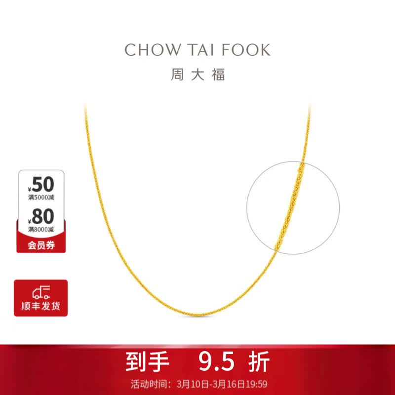 �ܴ� Ф�����ƽ��������� EOF1604 45cm ��� Լ5.80g 9076.49Ԫ