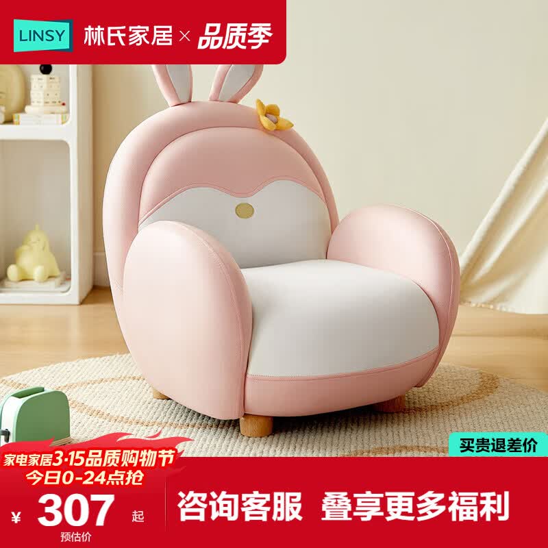 ���ϼҾ� ��ŷ��ͯɳ�� �����ε��� LH057SF1 �������Ķ���