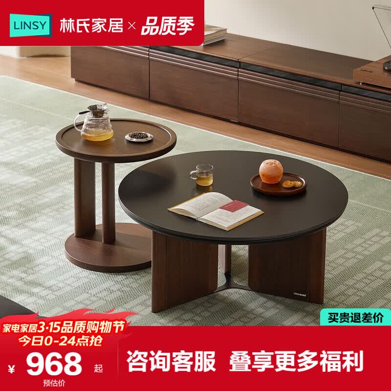 ����Ӫ�����ϼҾӺ���ɫ��ص��ӹ����2025�¿���ϲ輸��С��������ϵ��UY2L