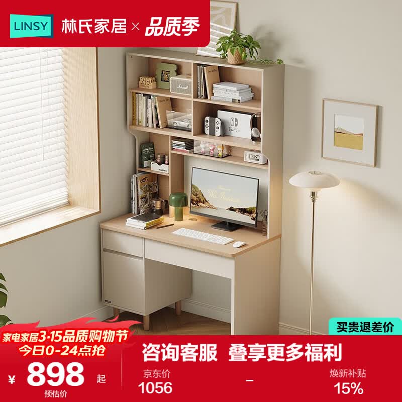 ����Ӫ�����ϼҾ�����������������Ҽ���ѧϰ����ǽ����ϵ��RG1V 975.52Ԫ