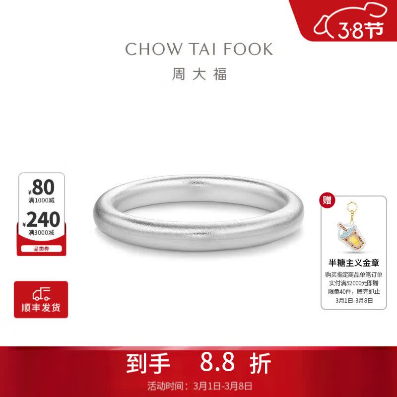 �ܴ󸣼�Լ925�����¿���Ȧ��ָ���¶Խ���Ů��(��ֻ)AB39584 15��