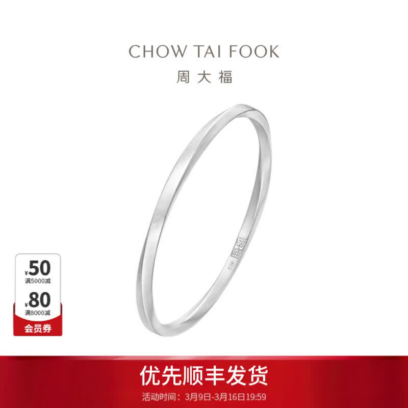 �ܴ���ת���Լ�Լ��Ȧʵ��925�������ٴ���������AB39841 Լ56mm