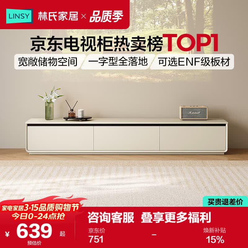 ���ϼҾӰ�ɫ���ӹ����2026�¿������ز輸���С����RI1M-A 637.13Ԫ