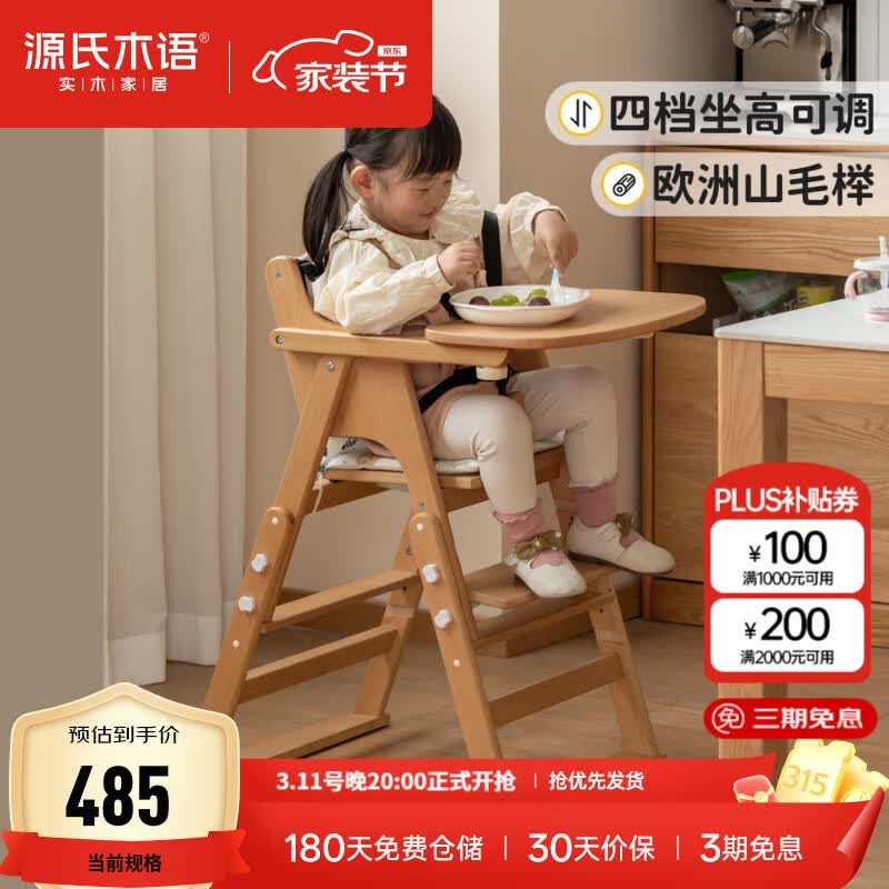 Դ��ľ��ʵľ��ͯ���μ�Լ���������������Ӷ๦�ܱ�Я���۵�Ӥ���Է����� ��1����ɫ����-��ͯ���� 484.3Ԫ