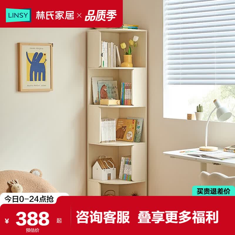 ���ϼҾӼ�Լ�ִ�������ͯת������鷿��������������0.4mKN6X-B 387.96Ԫ