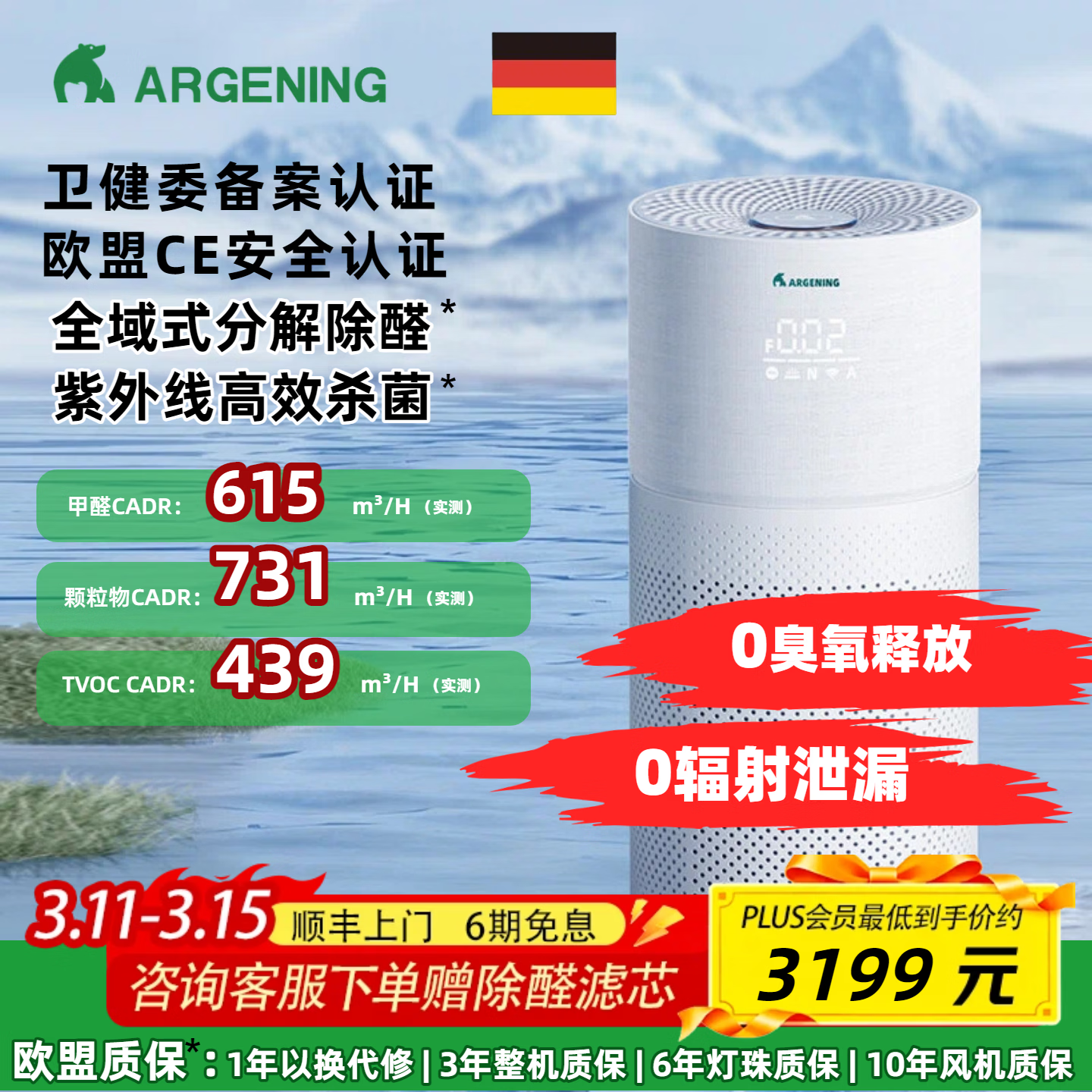 Argening�¶����ֿ���������0����0����ֽ����ȩ������ζ��������ȫ��ĸӤ��ͯ�����ëAG800 Ultra ��ɫ