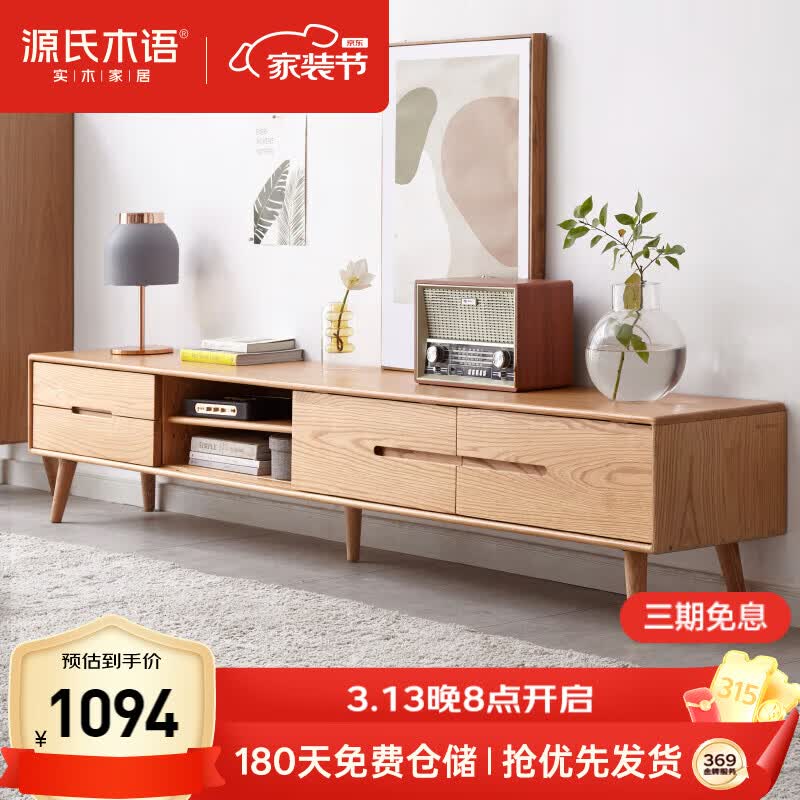 Դ��ľ��ʵľ���ӹ��ִ���Լ��ľ��������ǽС���Ϳ���ԭľ�ع� 1.8��